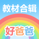 宝贝腿打开我进不去桌面版客户端